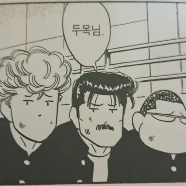 Profile image of 백호군단