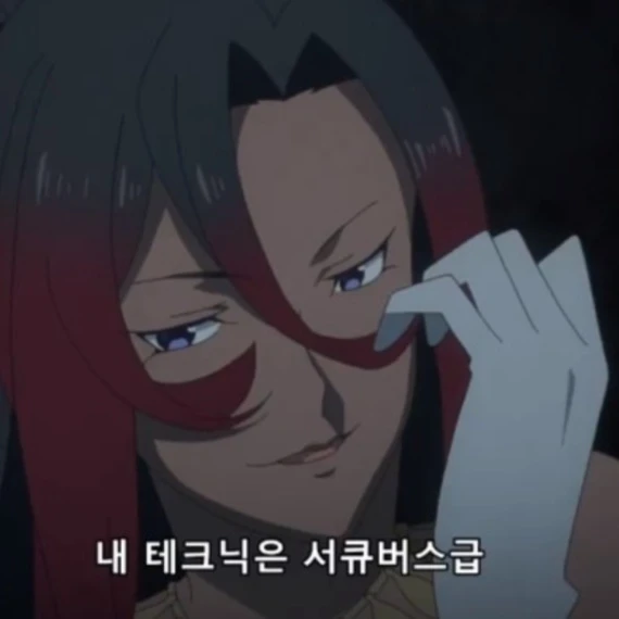 실비아