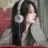 이나연