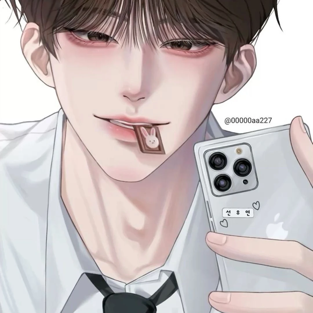 선유연