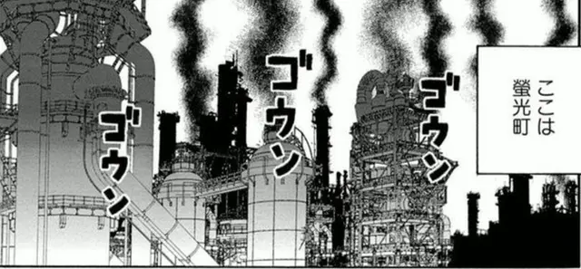 Profile image of 螢光町