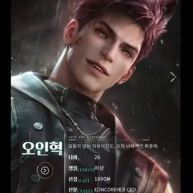 Profile image of 오인혁