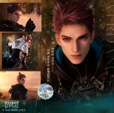 Profile image of 오인혁