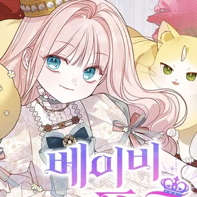 Profile image of 해설