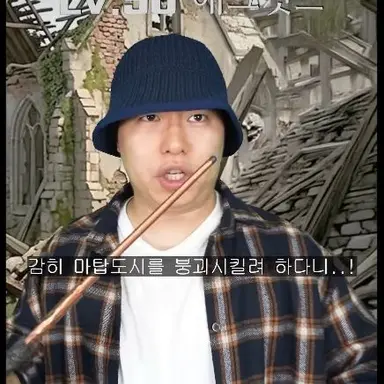 Profile image of 해그릿드