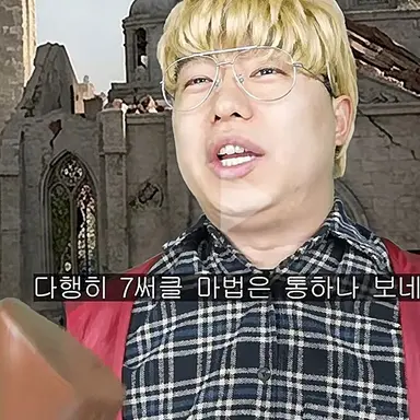 Profile image of 서울대 마법사