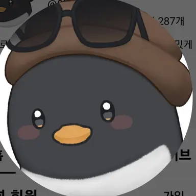 Profile image of 핑구