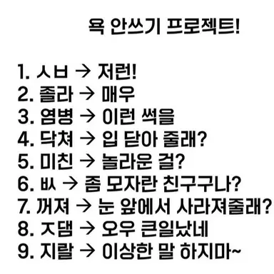 Profile image of 나현