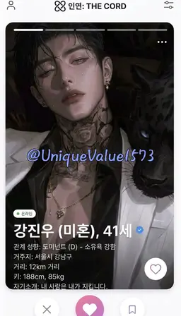 Profile image of 강진우