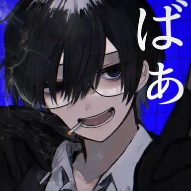 Profile image of 鬱先生