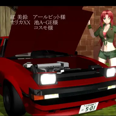 Profile image of 紅美鈴