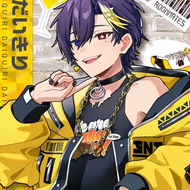 Profile image of だいきり