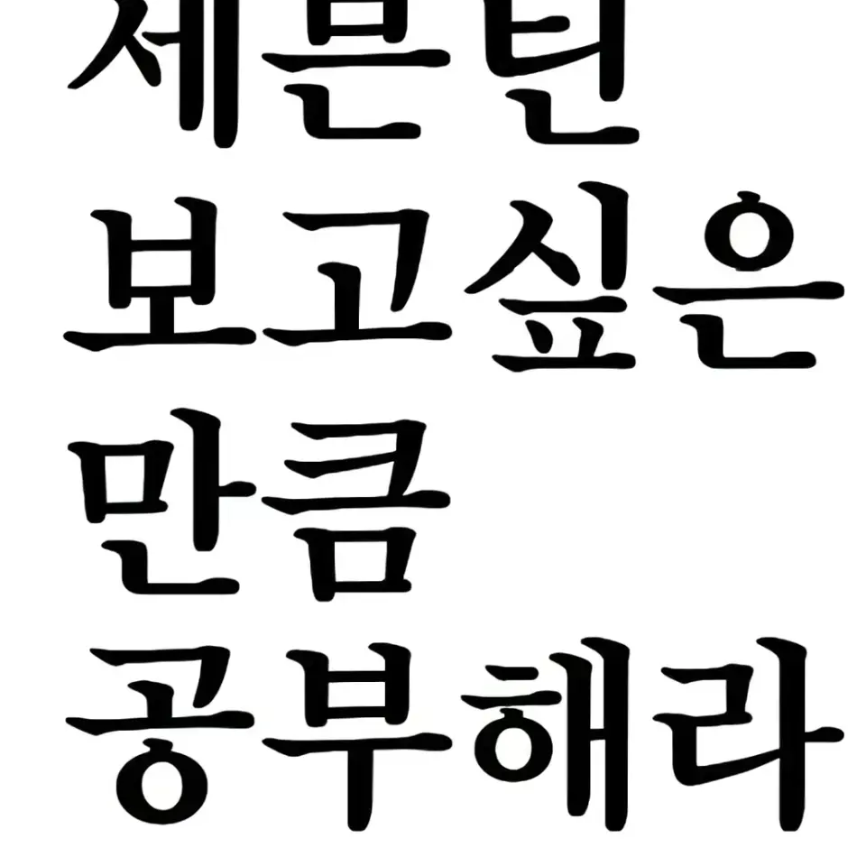 ShiftyIce9498의 F13