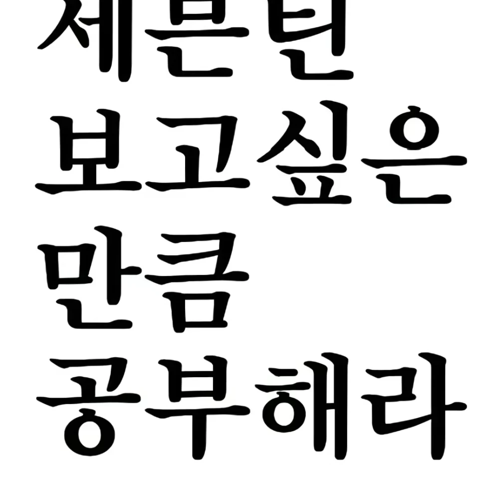 세븐틴