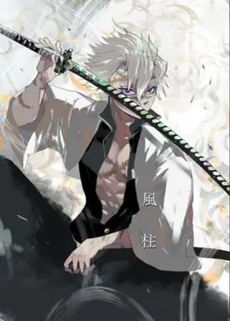 Profile image of 시나즈가와 사네미