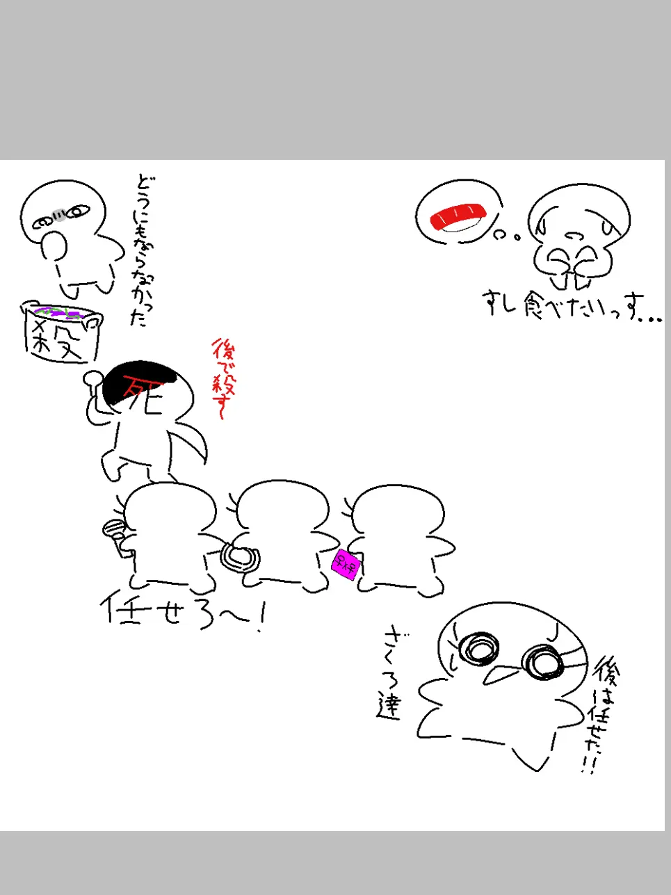Tattipen.ju-den.nai의 ェ組としぇあは！