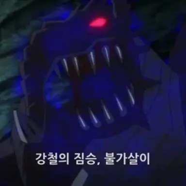 Profile image of 불가사리