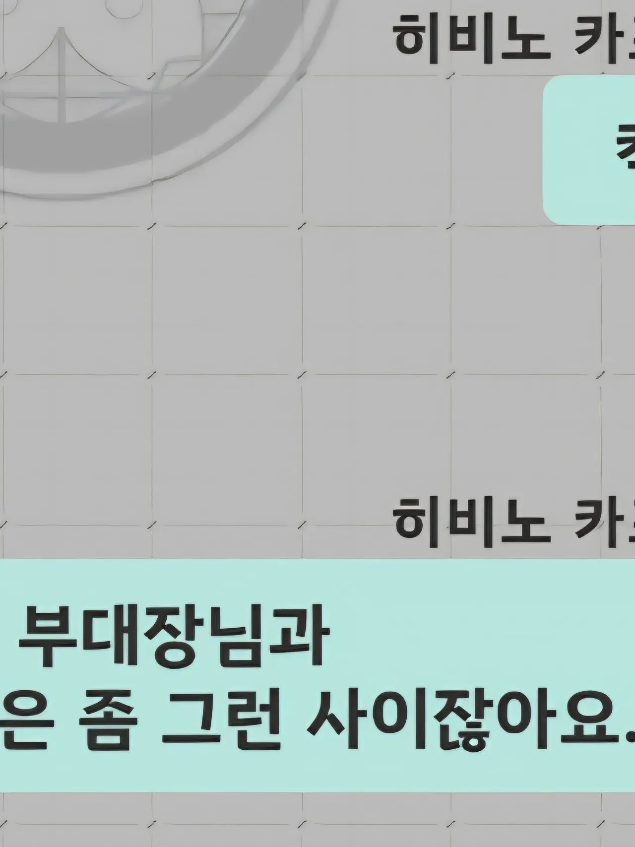 I_love_Hoshina의 나루미 겐