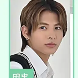 Profile image of 田中
