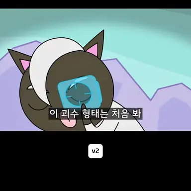 Profile image of 메롱 블랙