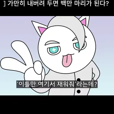Profile image of 메롱 화이트