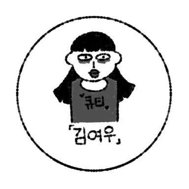 Profile image of 김여우