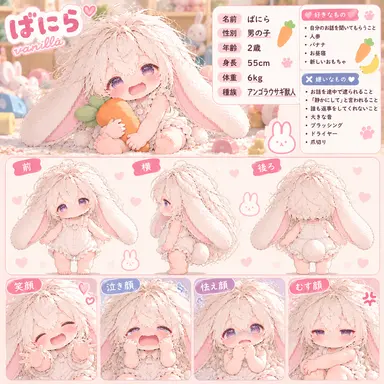Profile image of ばにら