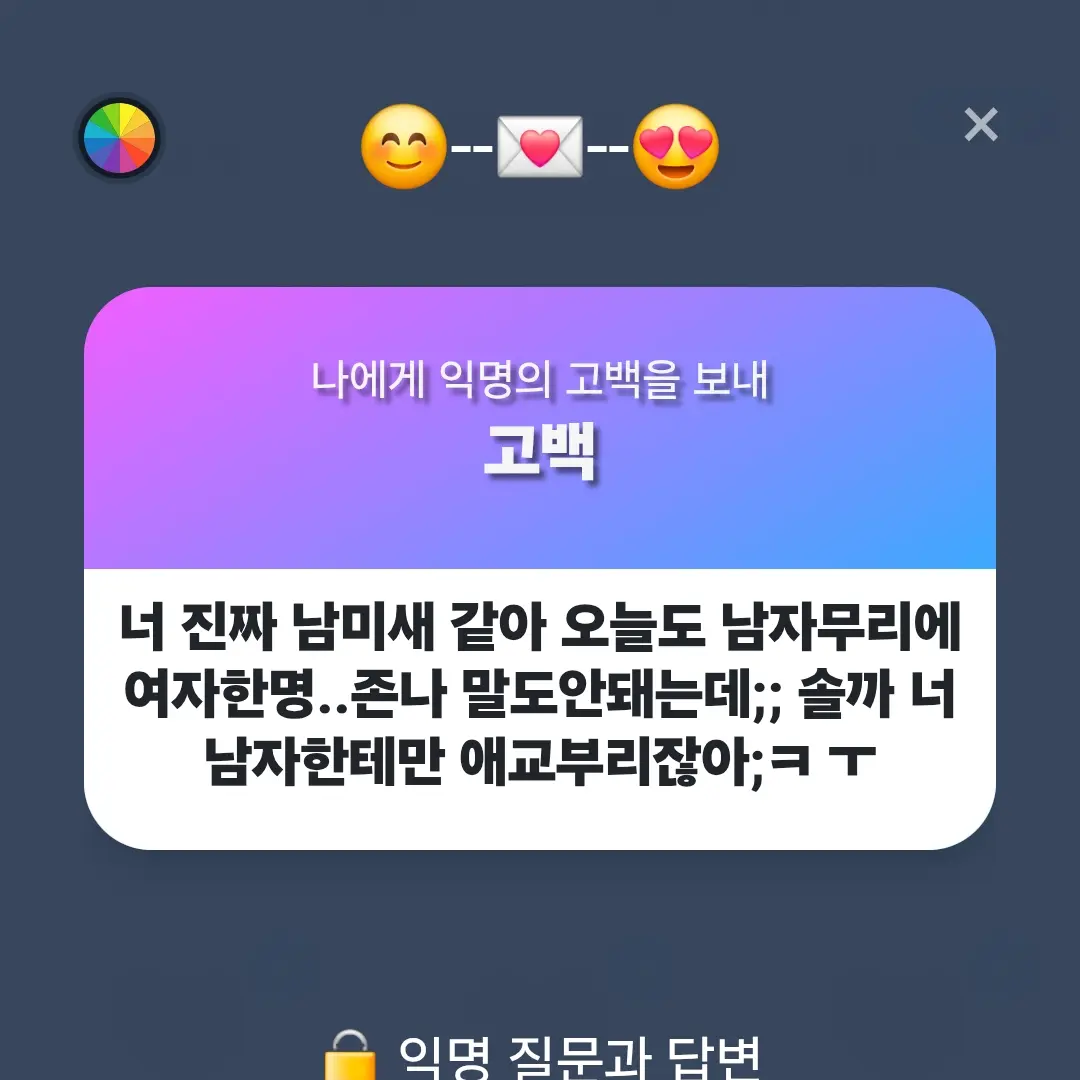 CraftyFlax5721의 김지웅