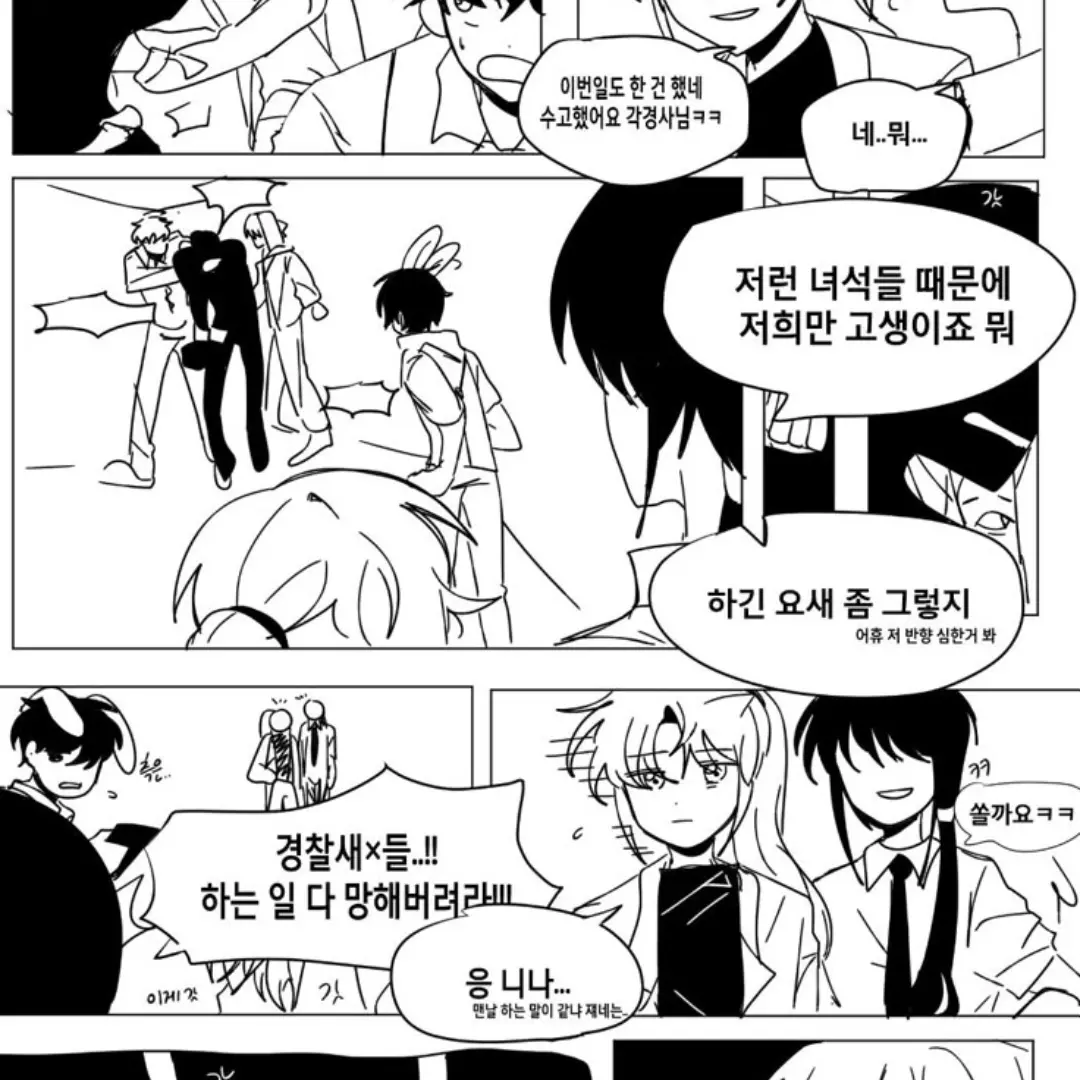 ClassyTile4281의 미수반 ㅎㅋ