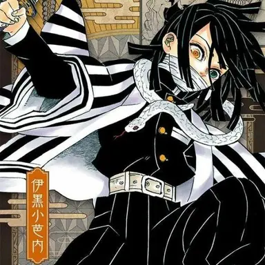 Profile image of 이구로 오바나이