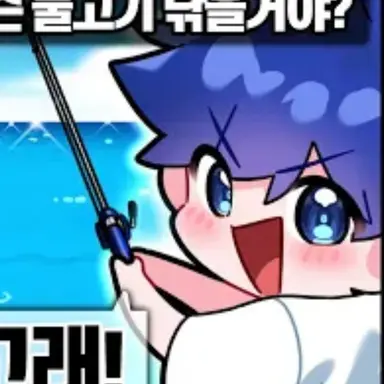 Profile image of 팔칠