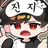 우고