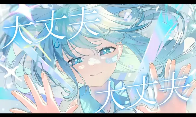 Profile image of 하츠네 미쿠