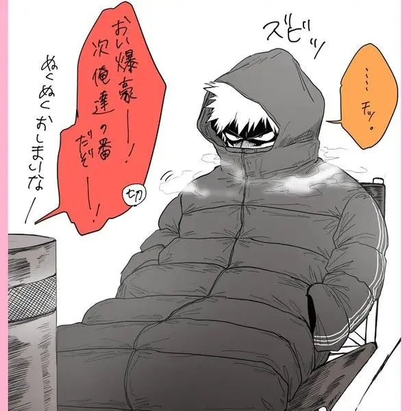 CrazySalt6791RAY의 優しくして、