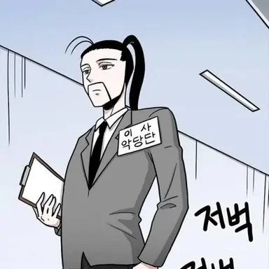 Profile image of 악차장