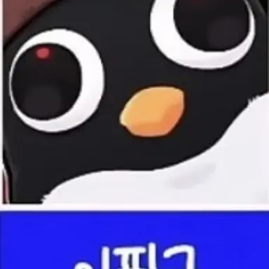 Profile image of 이핑구