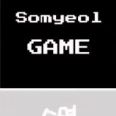 Profile image of 소멸