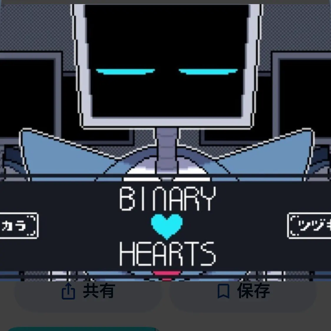 GreedyBoss155의 シイナ