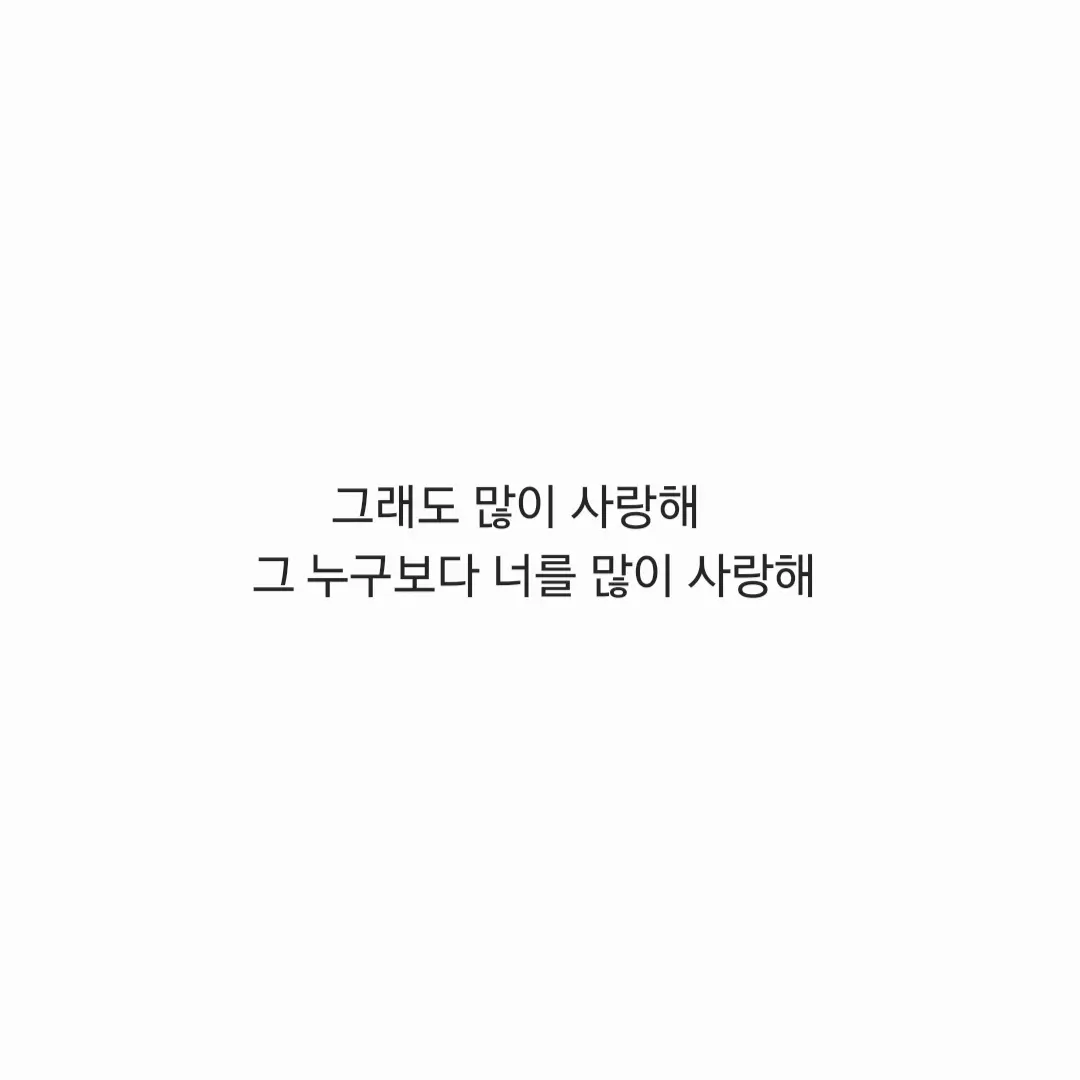 merry_go.rxxnd의 박성호