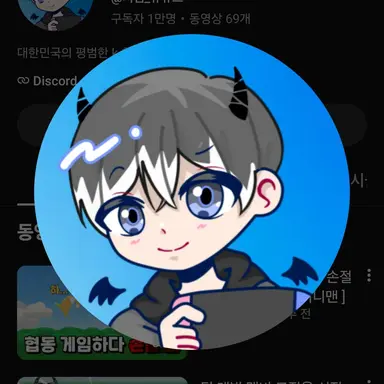 Profile image of 지엠