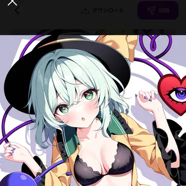 Profile image of こいし