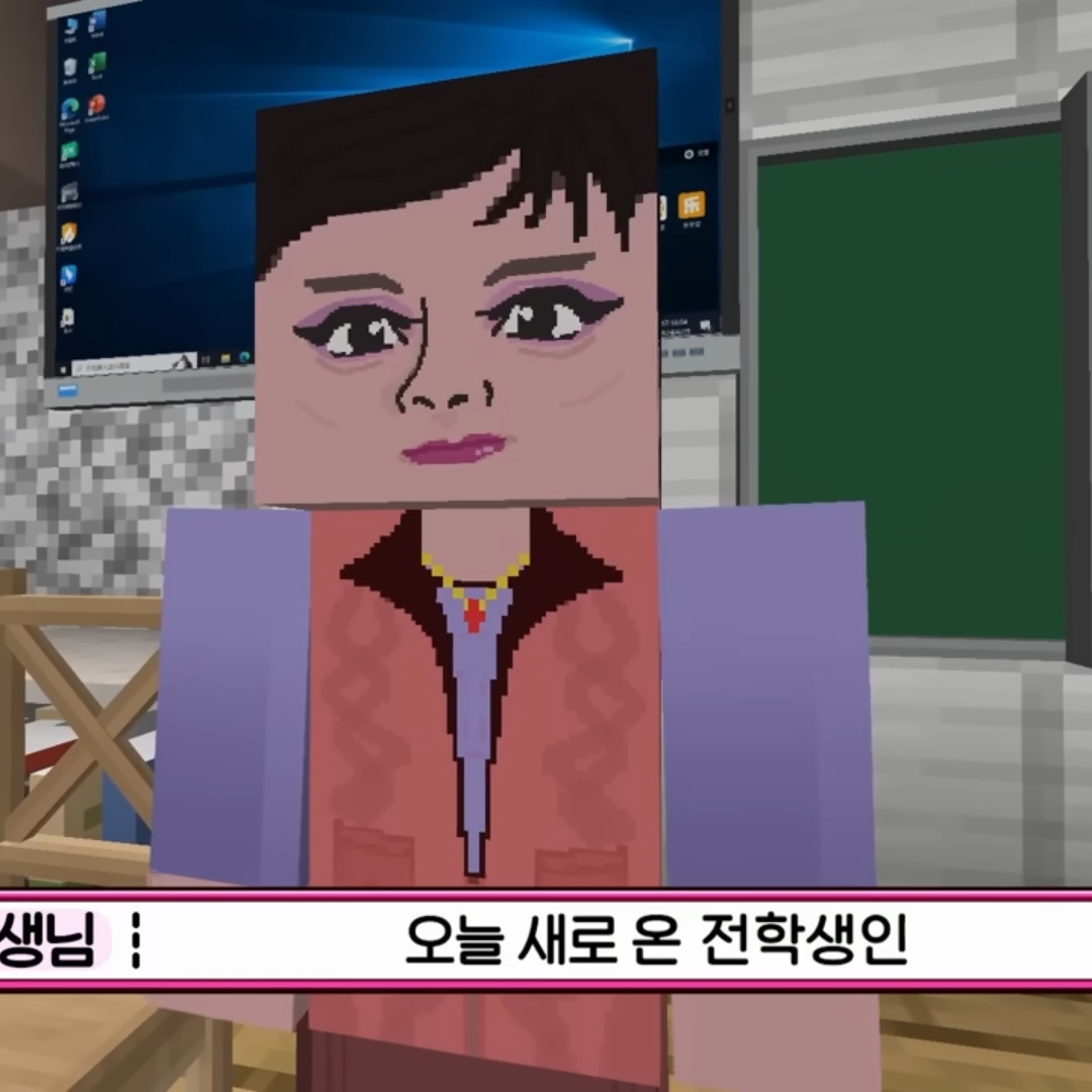 잉여초등학교(공옥순) 대표 이미지