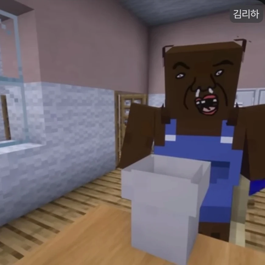 김리하