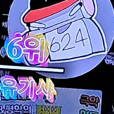 Profile image of 유기사