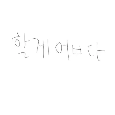 Profile image of 외쿡읜