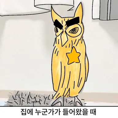 Profile image of 작작하라 몇번말해요