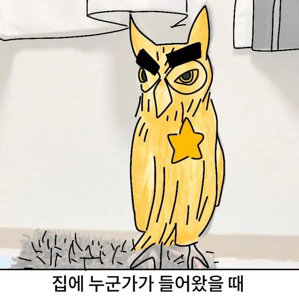 Abbie_3467의 하지 말라고요
