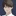 하연진