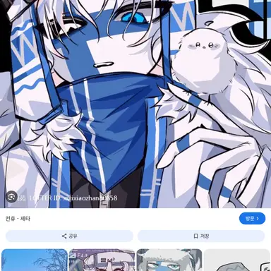 Profile image of 스위스