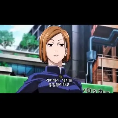 Profile image of 쿠기사키 노바라